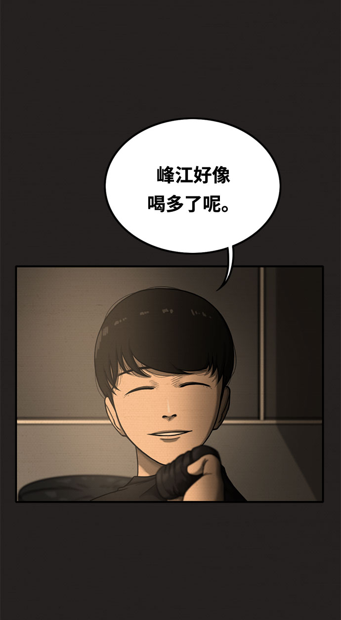 第15话7