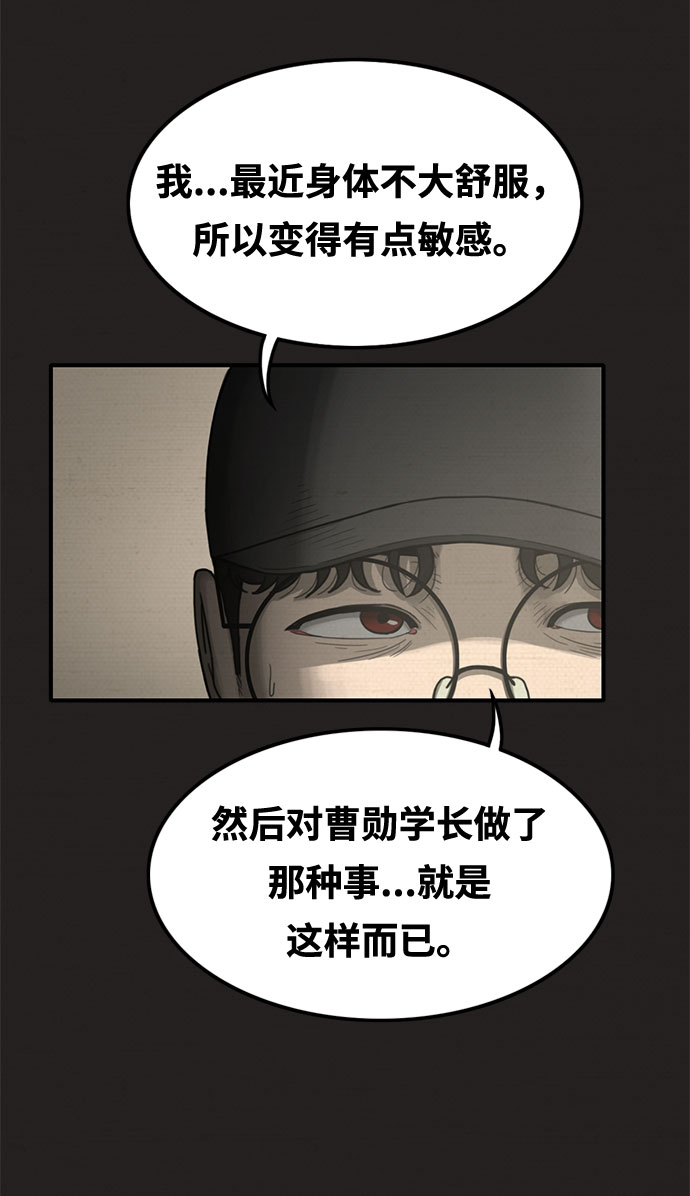第18话62