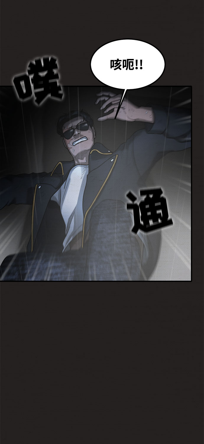 第38话48