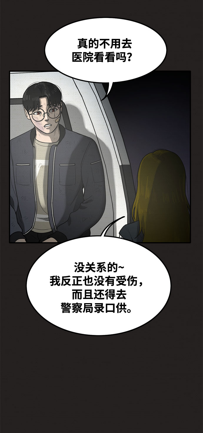 第45话14
