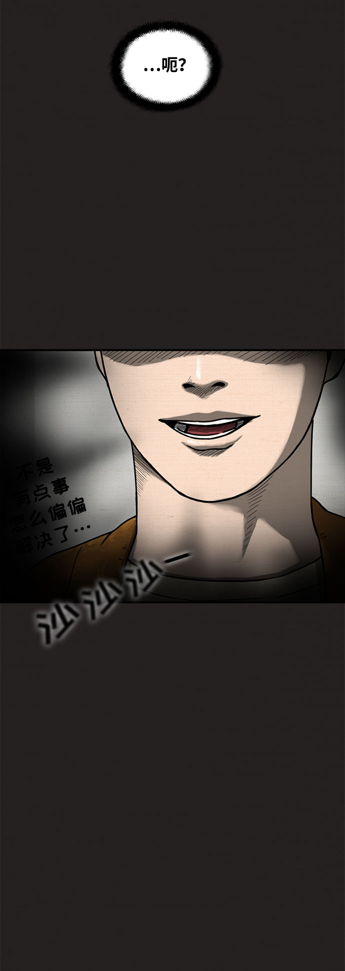第1话47