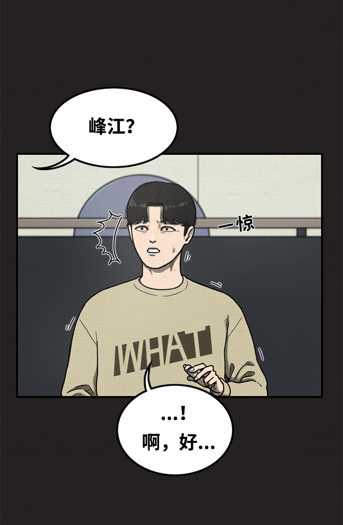 第11话55