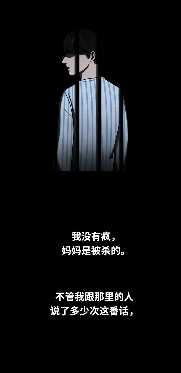 第41话21