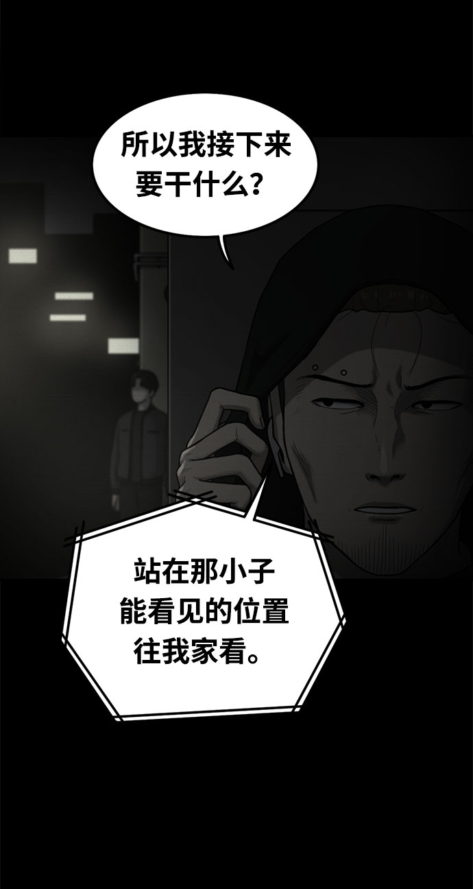 第22话51