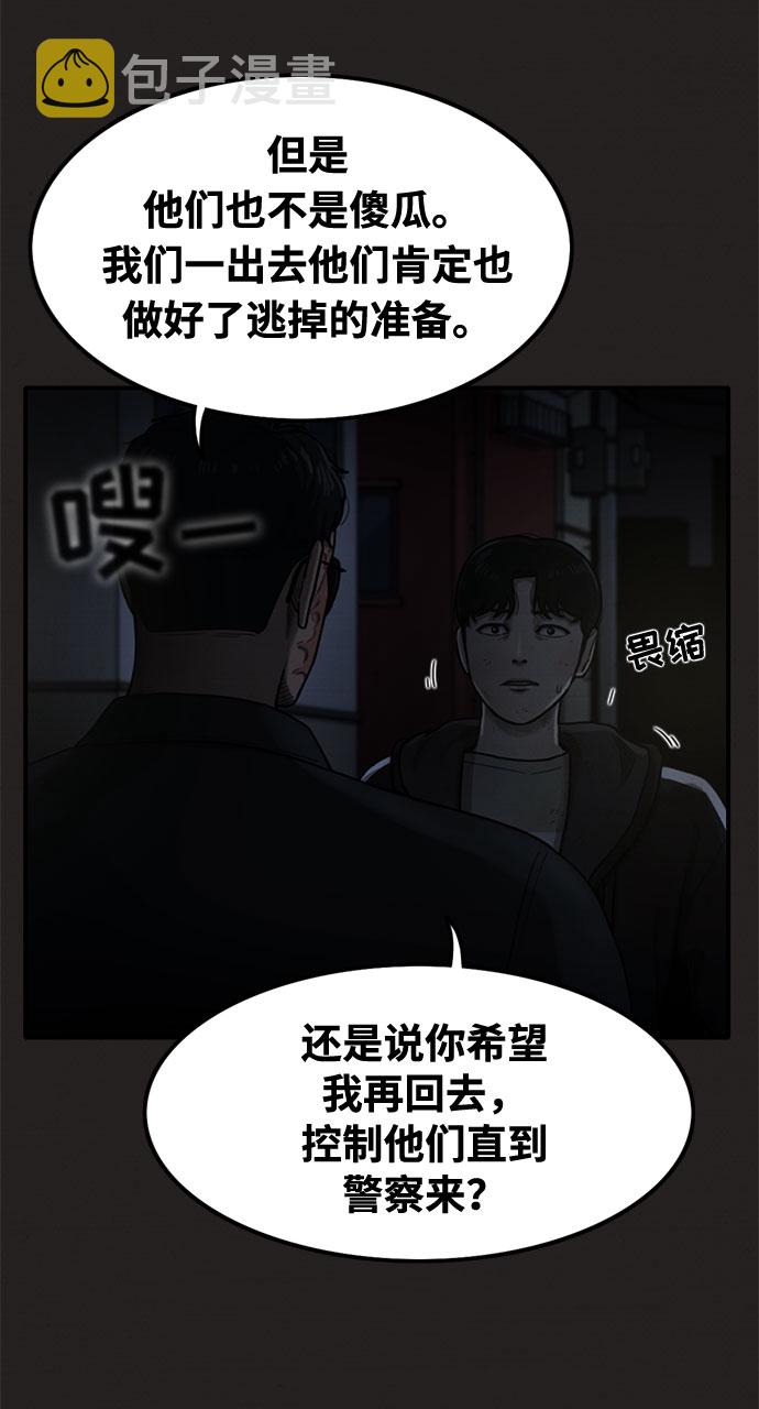 第23话59