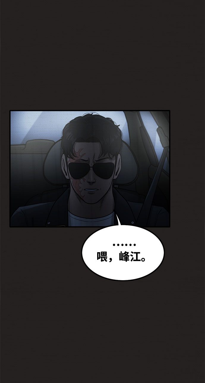 第32话1