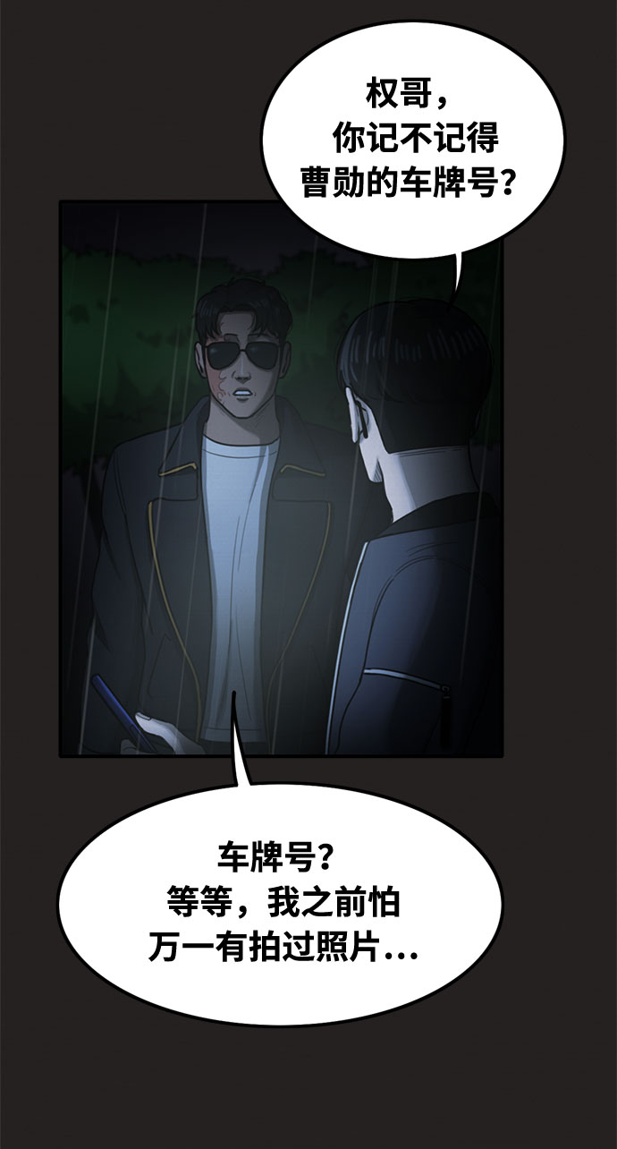 第34话43