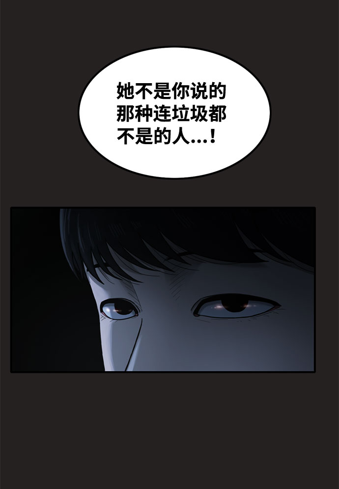 第40话2