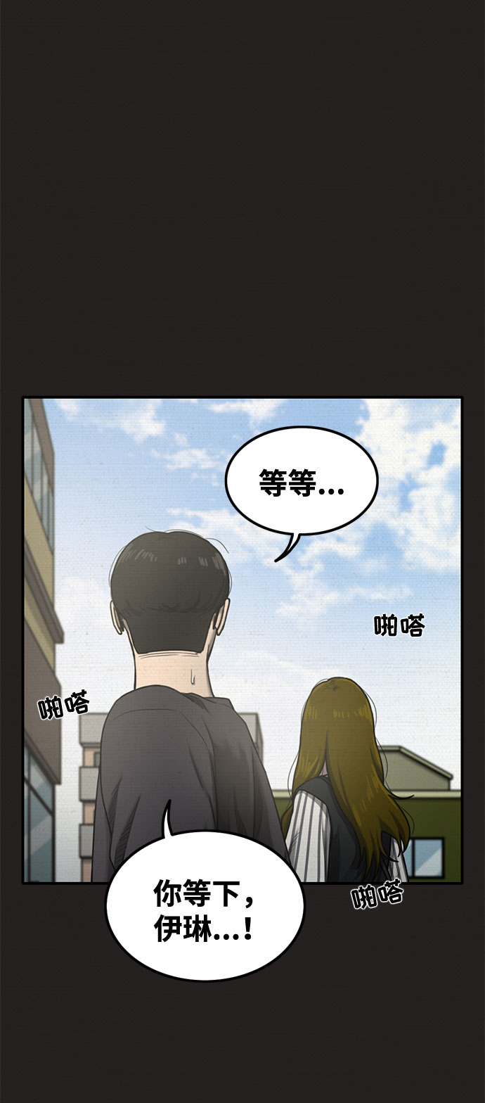 第26话66