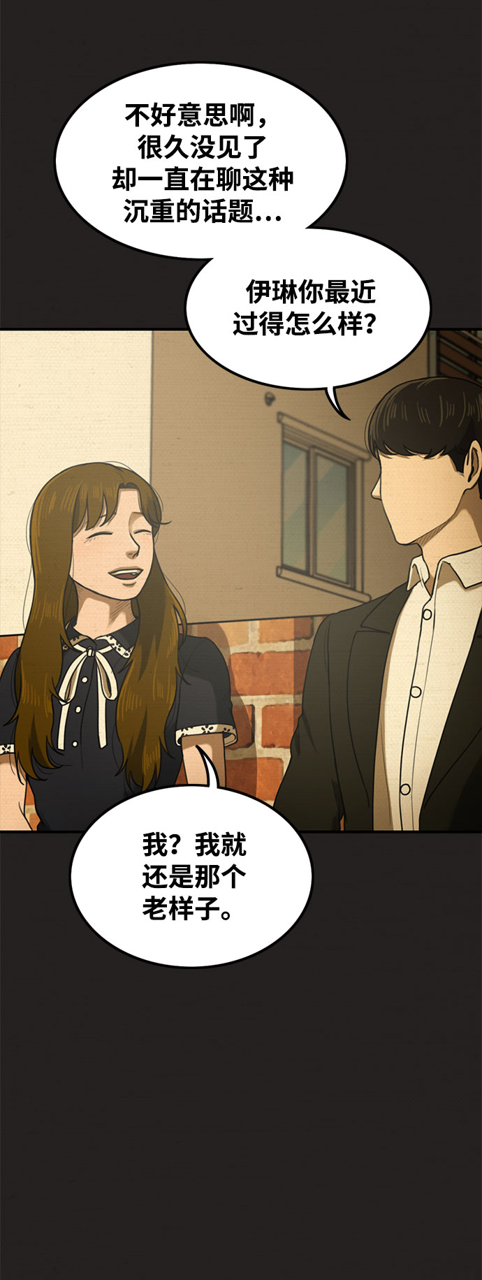 第45话60