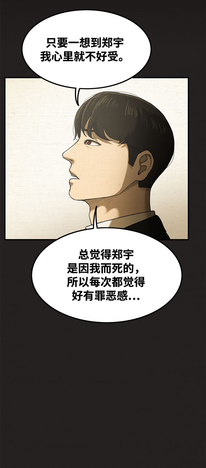 第45话58