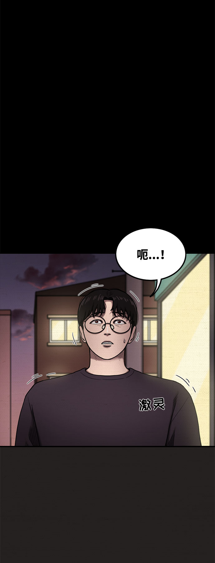 第28话5