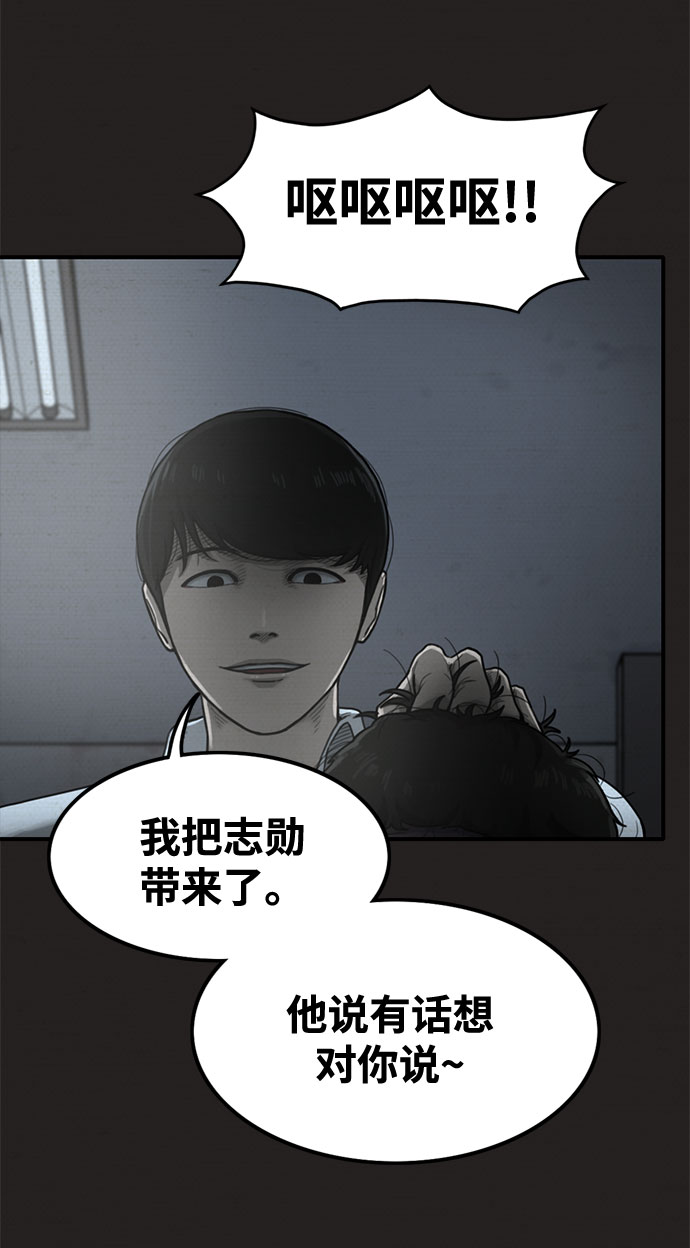 第22话24