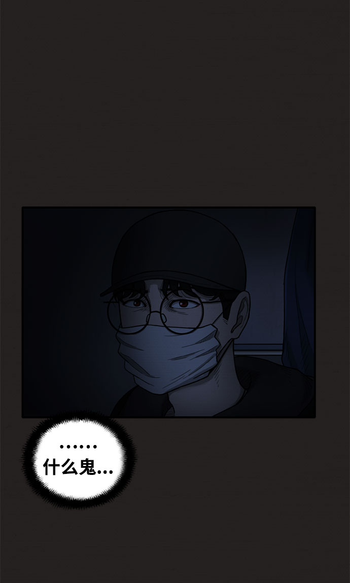 第21话17