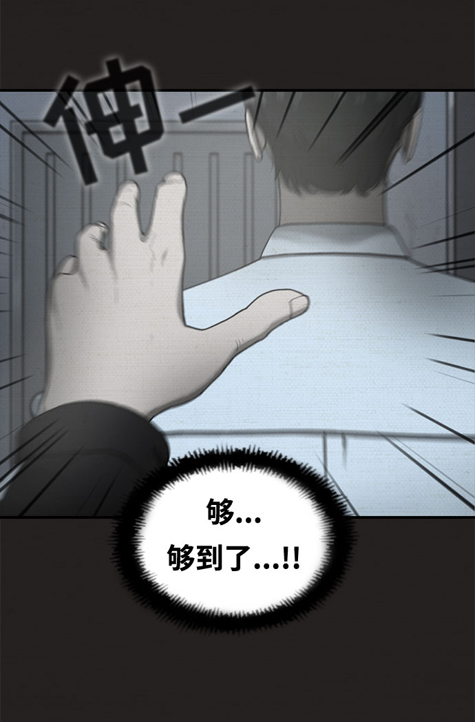 第22话2