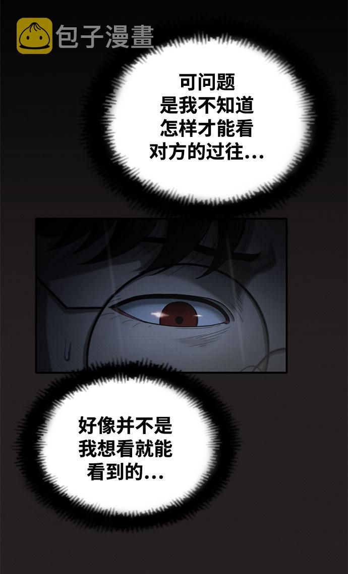 第37话44