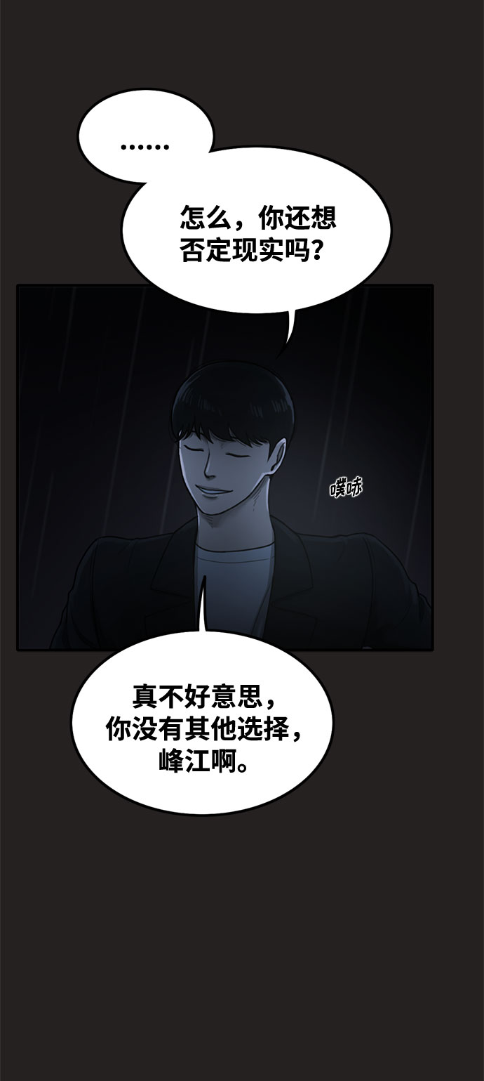 第40话13