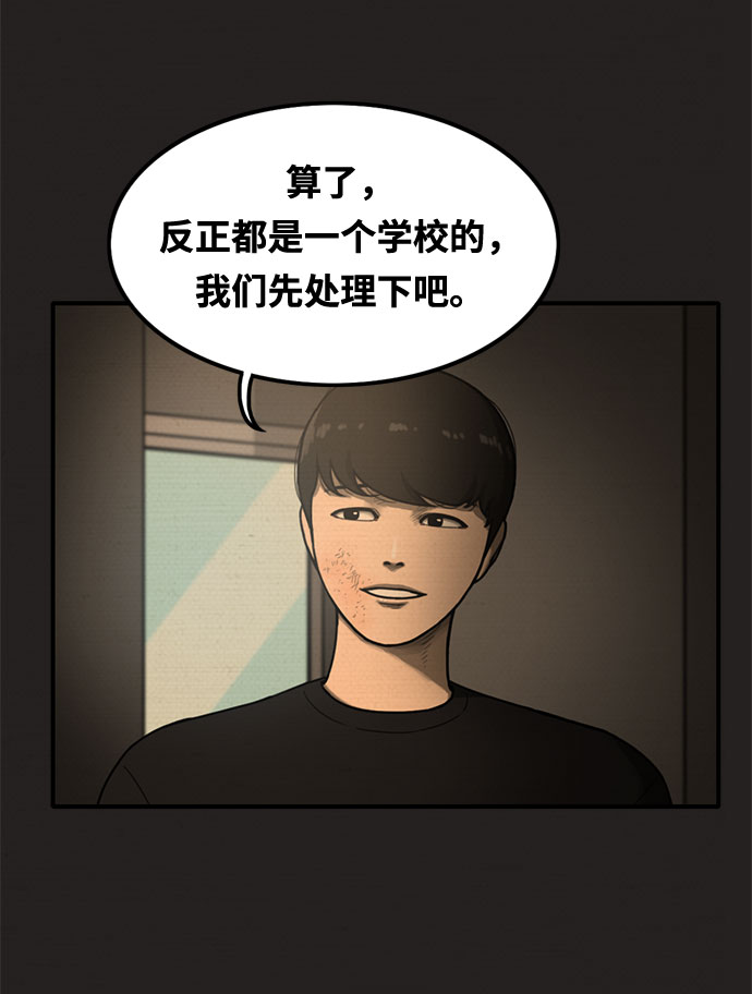 第15话38