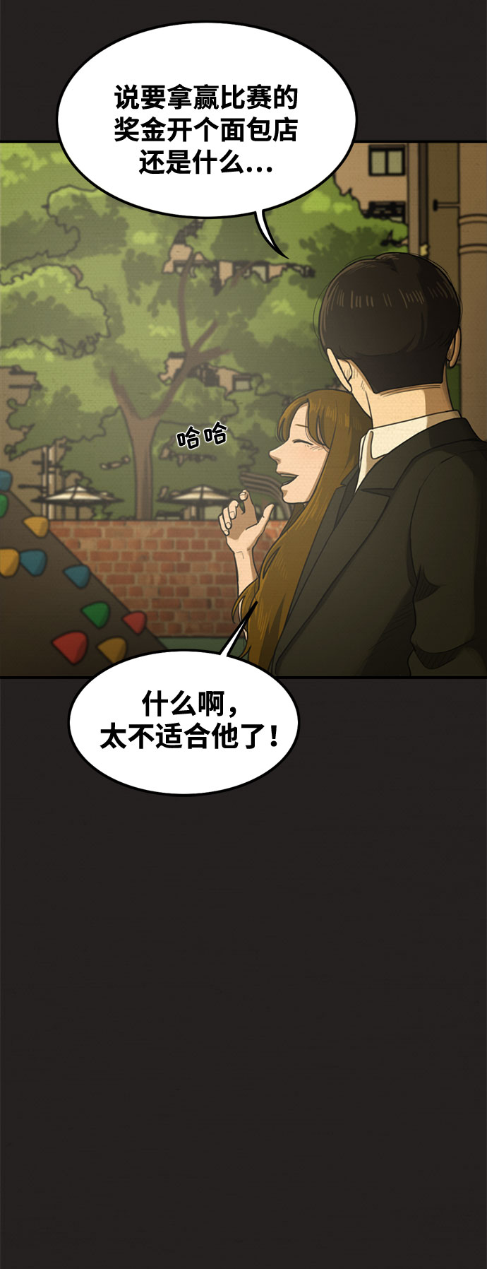 第45话65