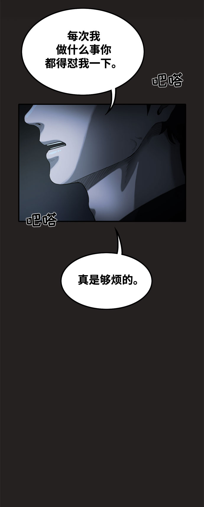 第35话34