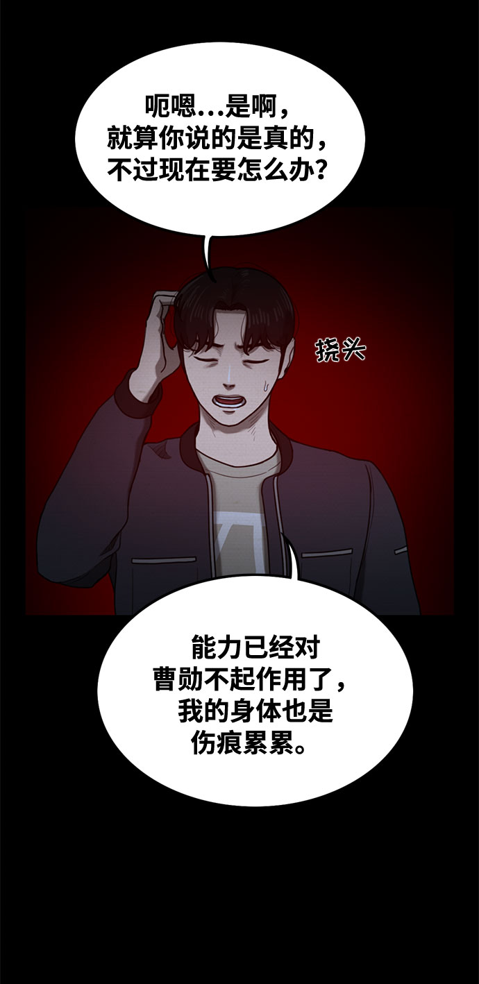 第44话14
