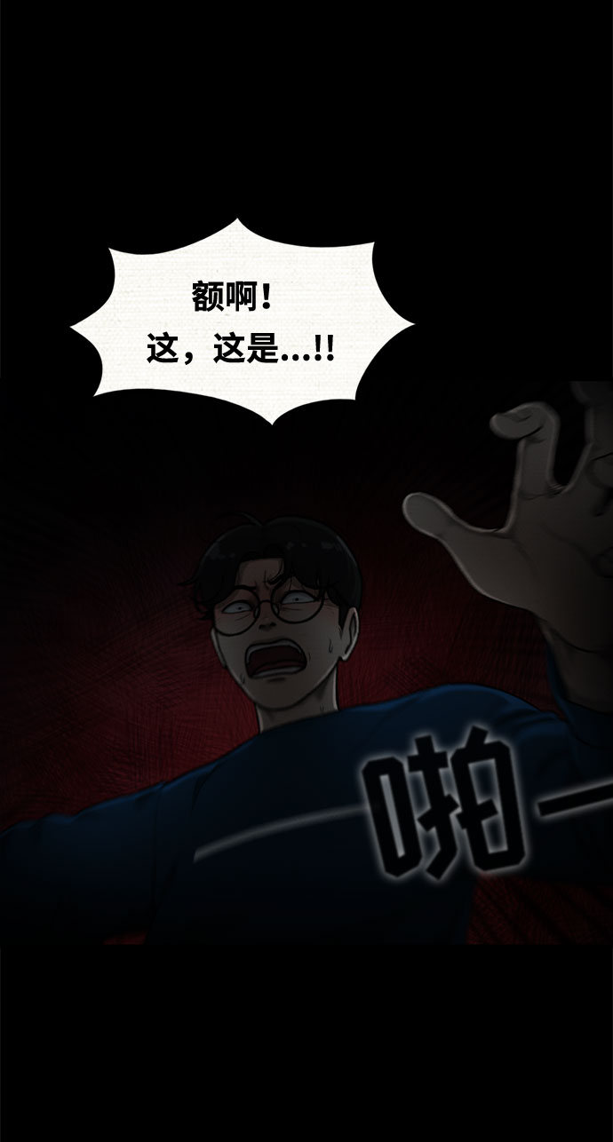 第15话59