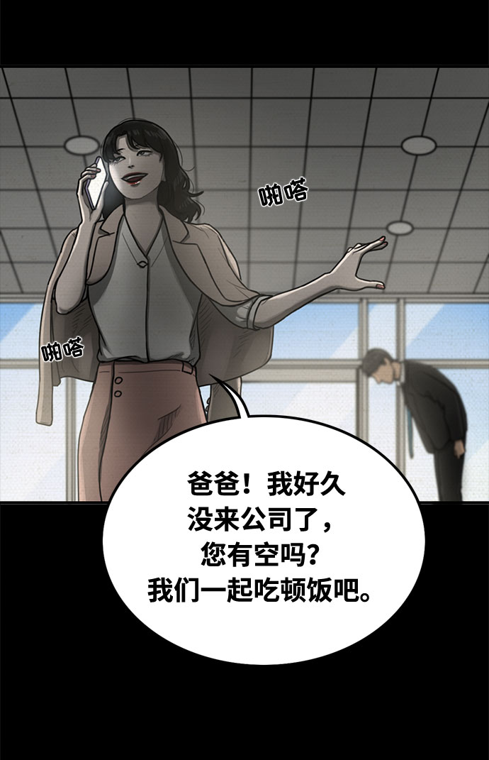 第34话5