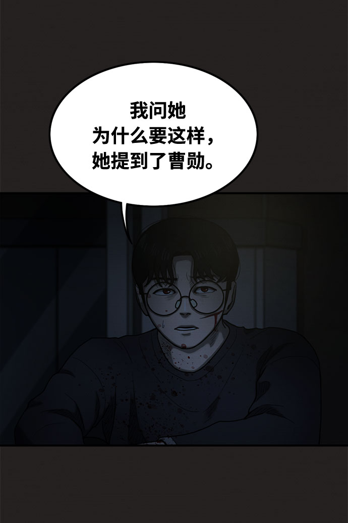 第30话58