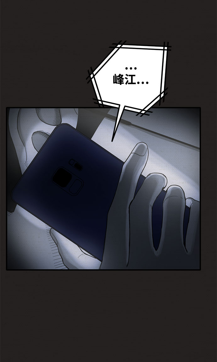 第36话17