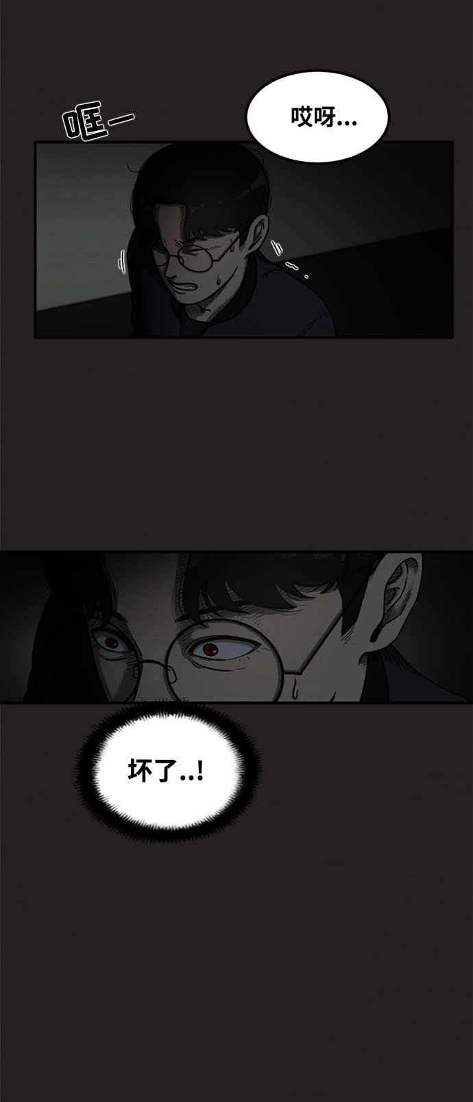 第10话31