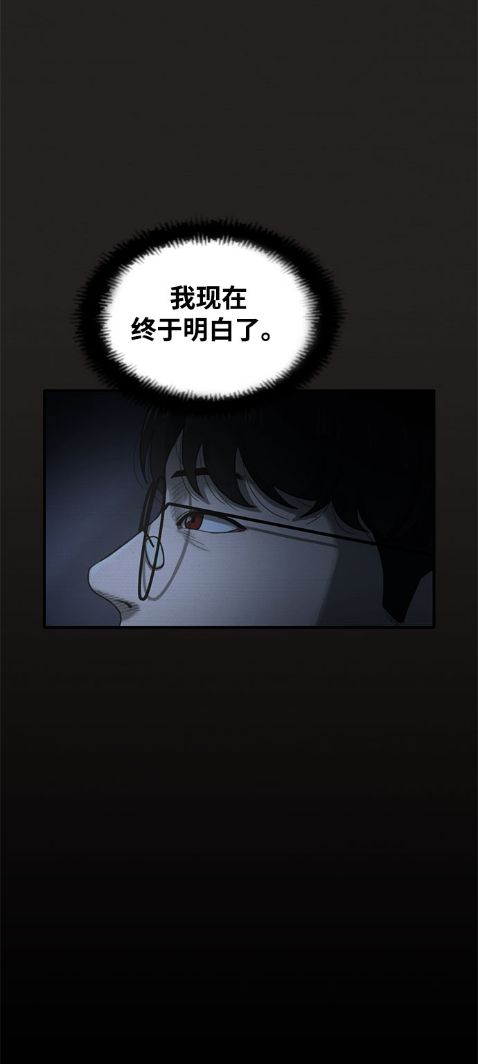 第36话55
