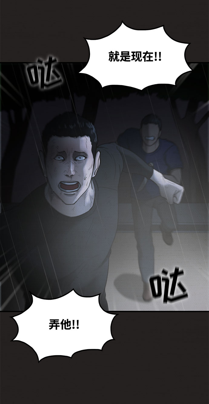 第38话53