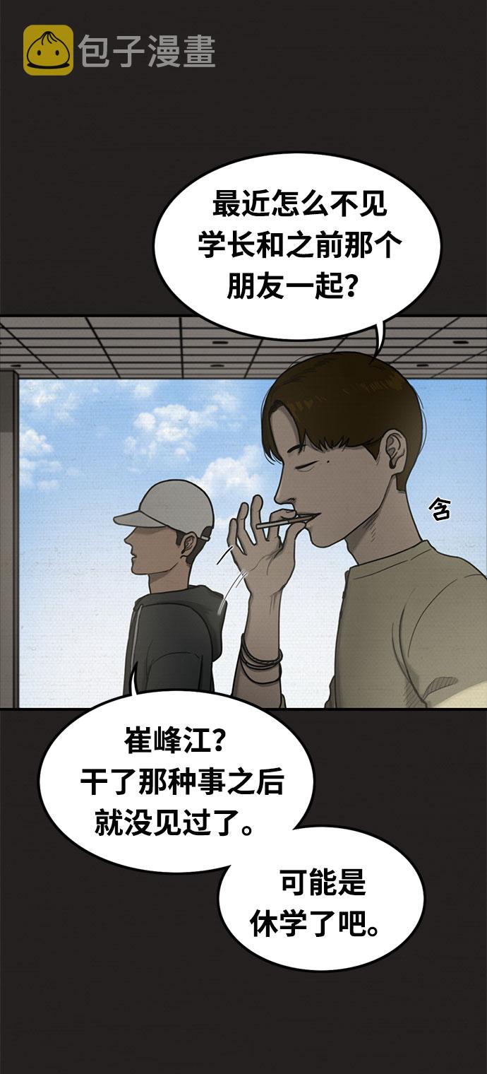 第17话20