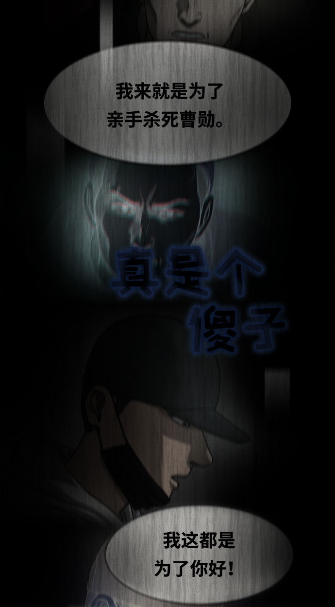 第23话71
