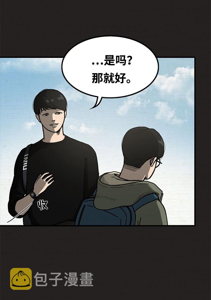 第3话65