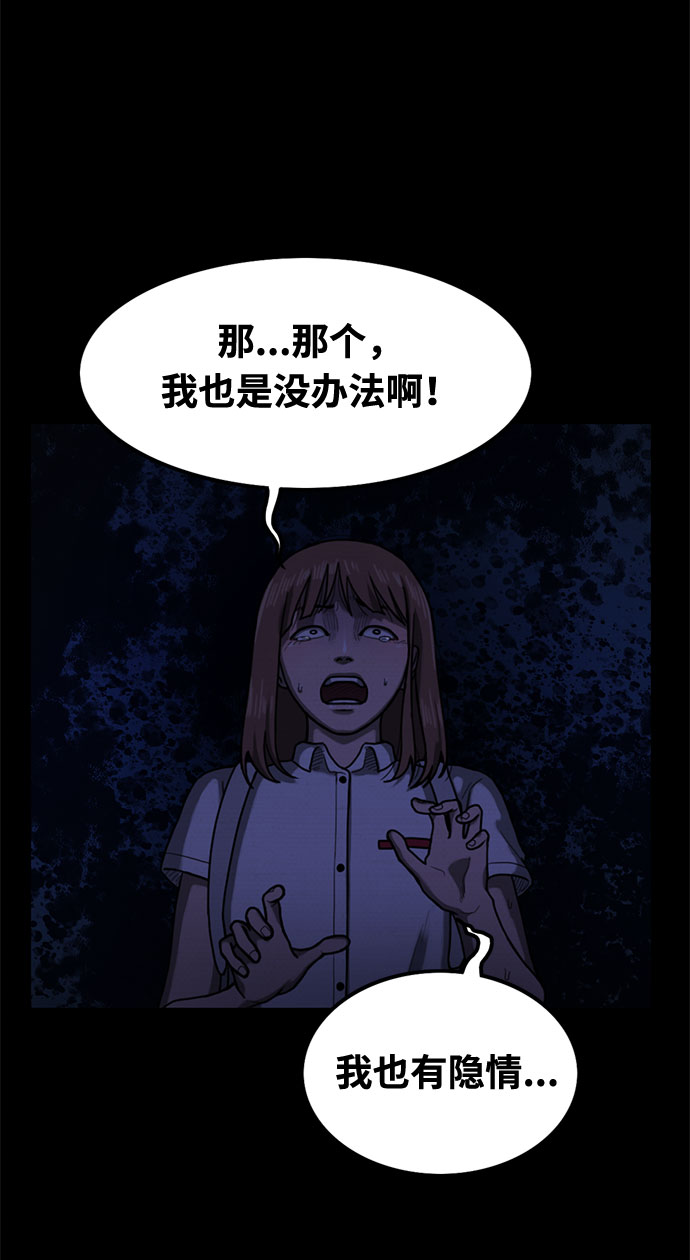 第30话10