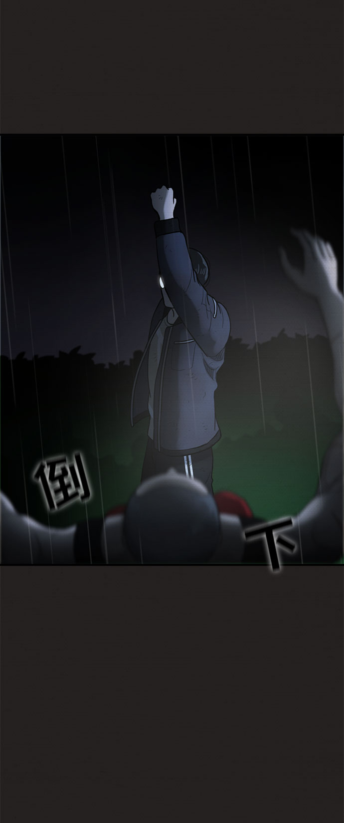第38话50