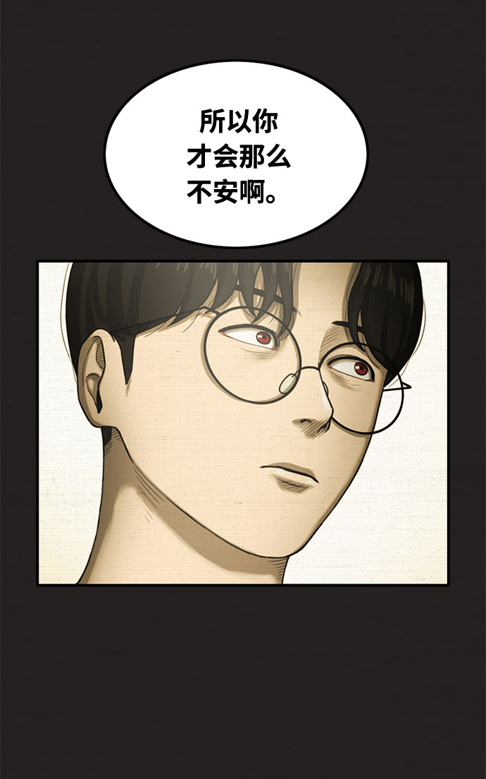 第27话63