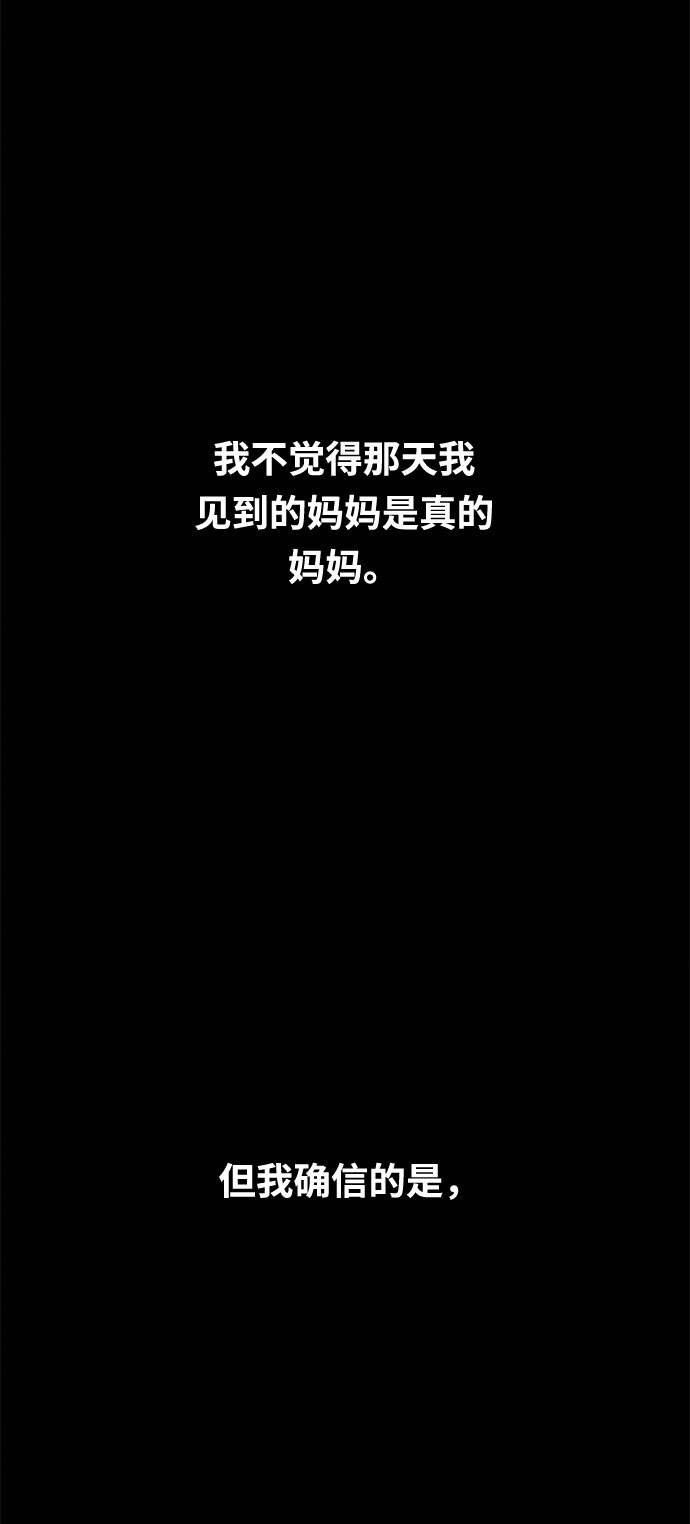 第41话37