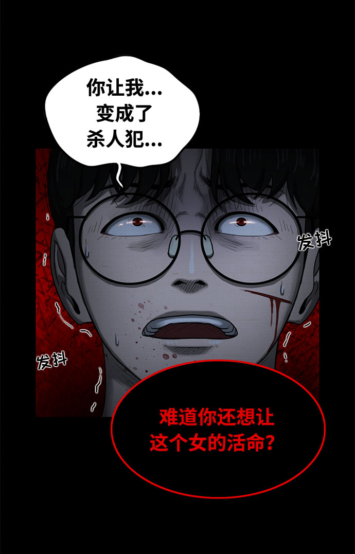 第30话69