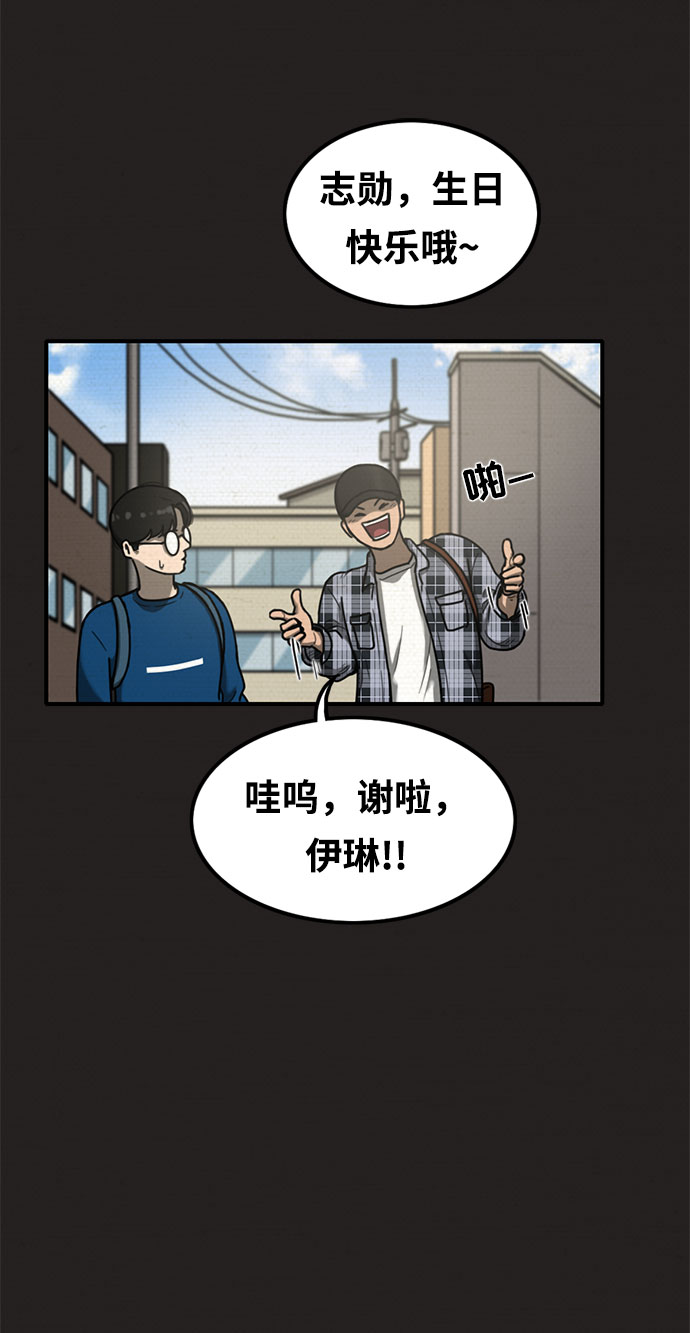 第14话33