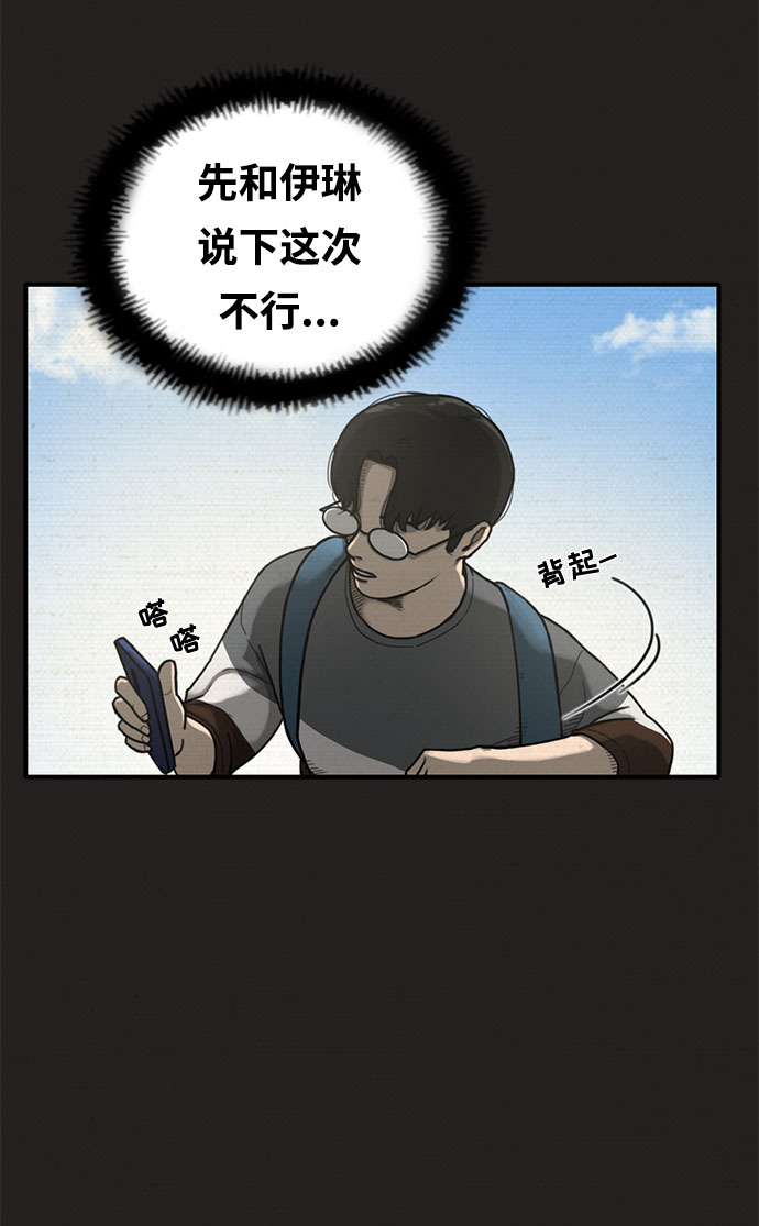 第8话27