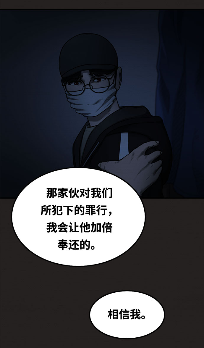 第21话28