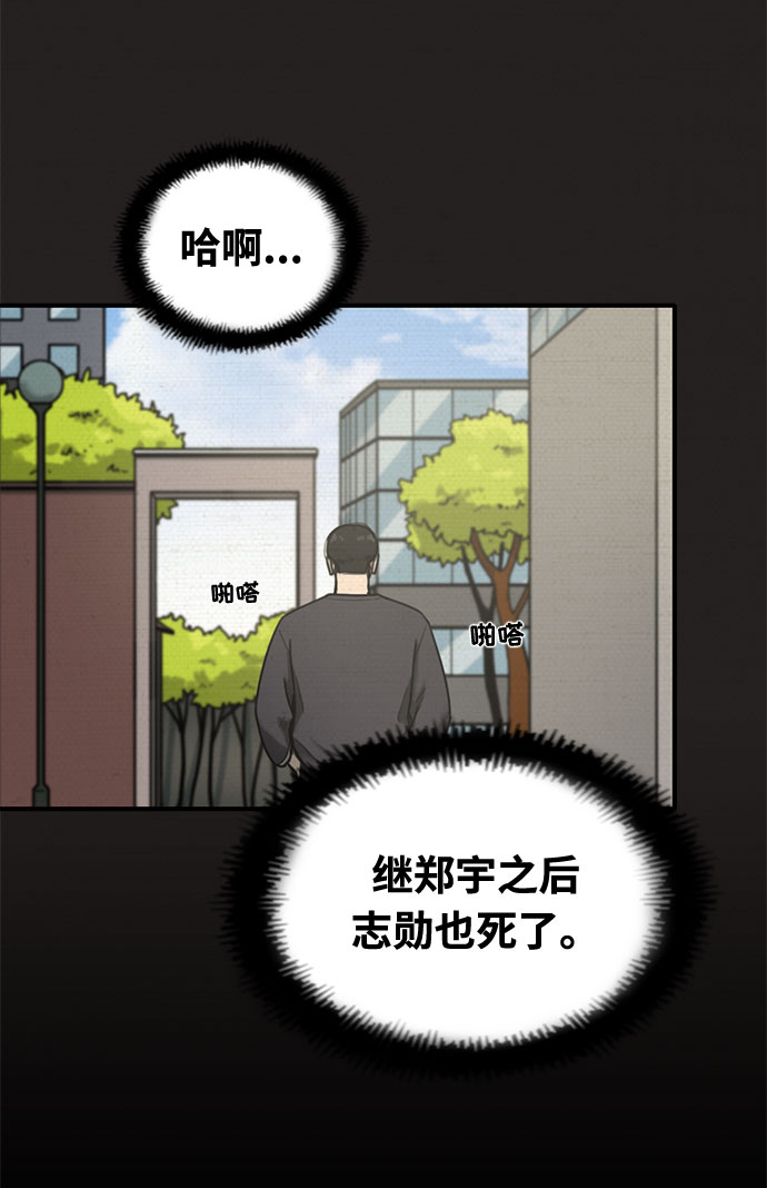 第25话67
