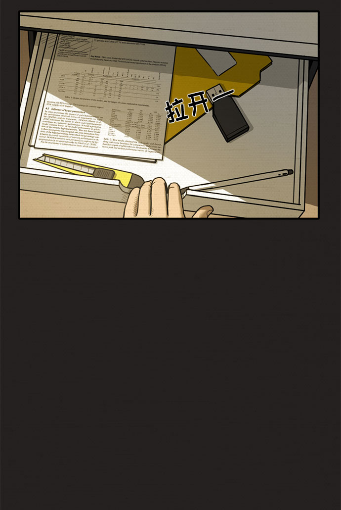 第5话50