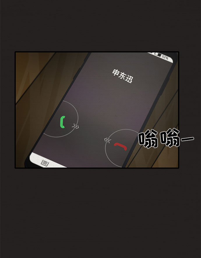 第17话62