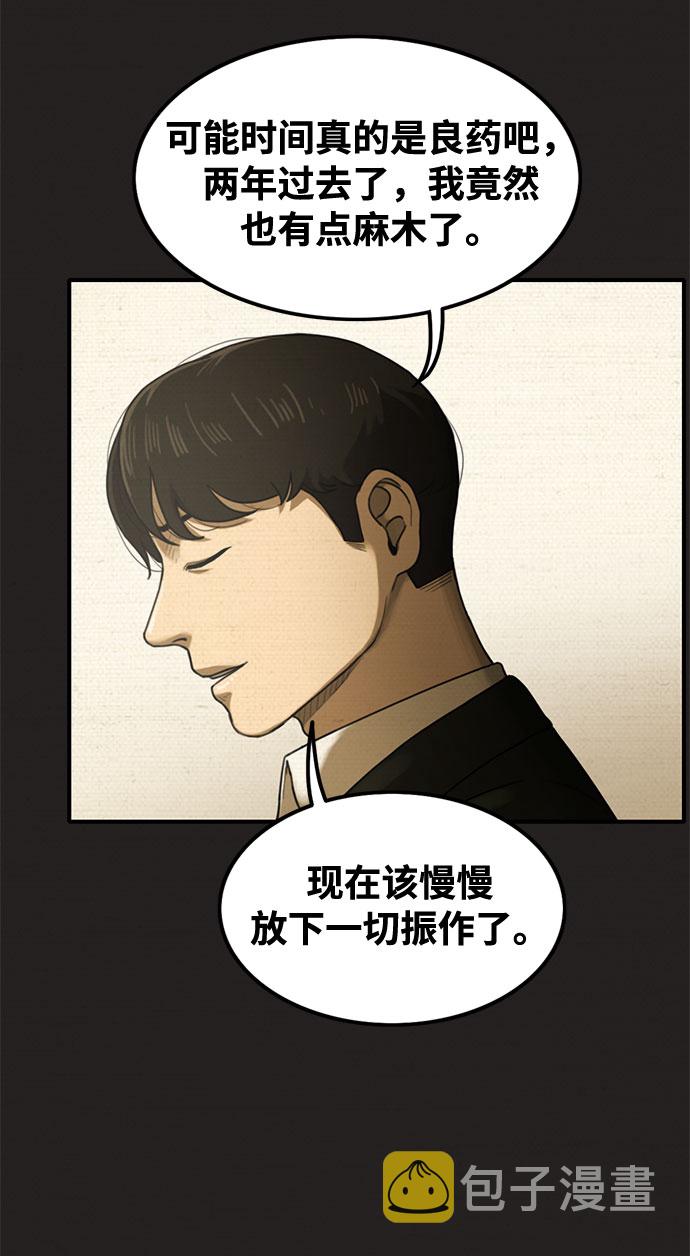 第45话59