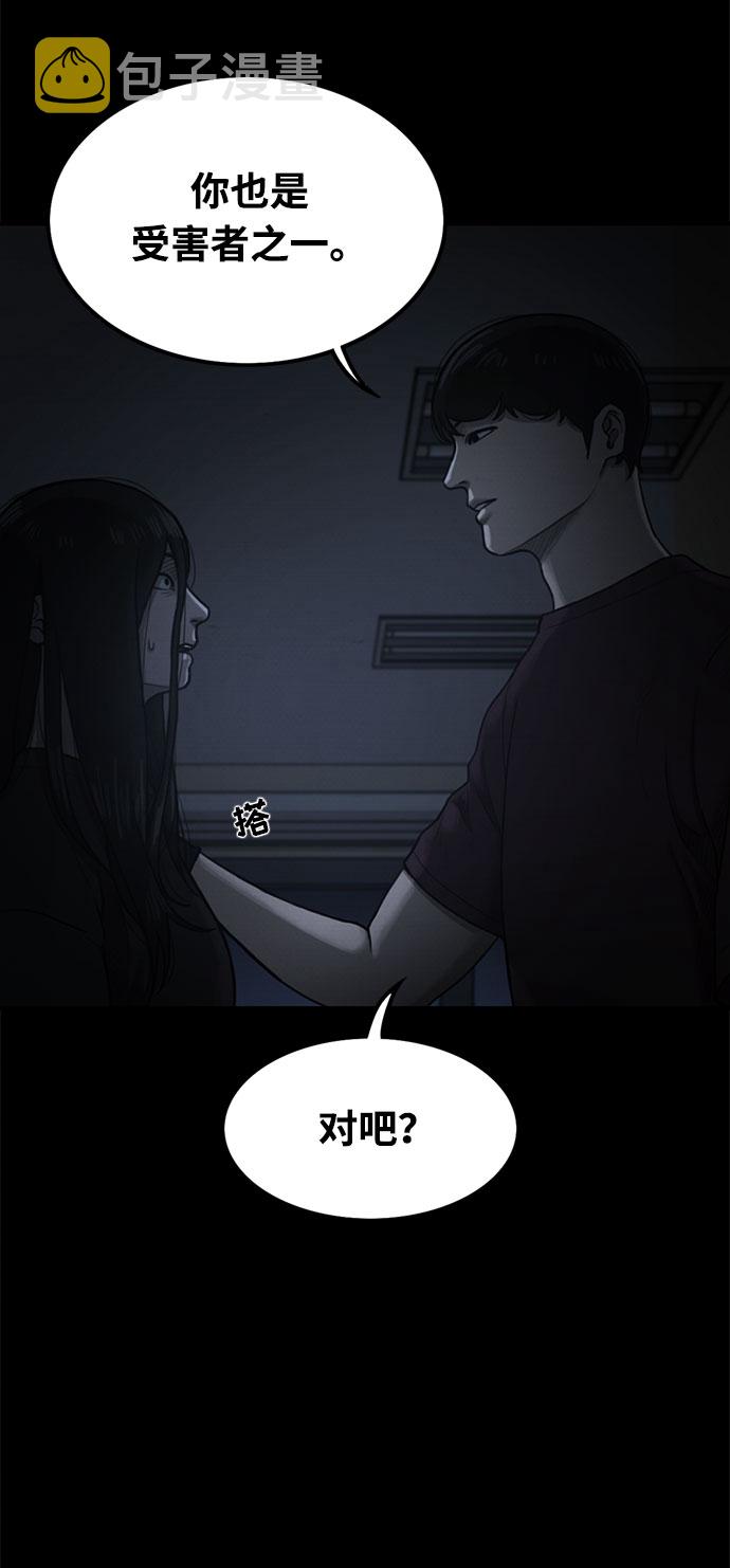 第29话74