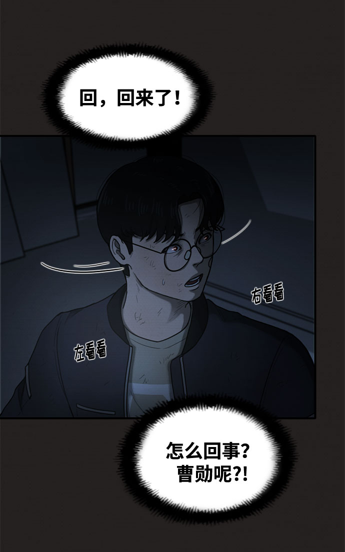 第41话77