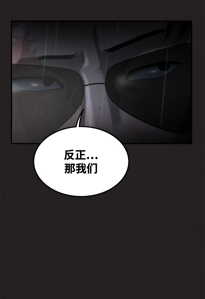 第39话4